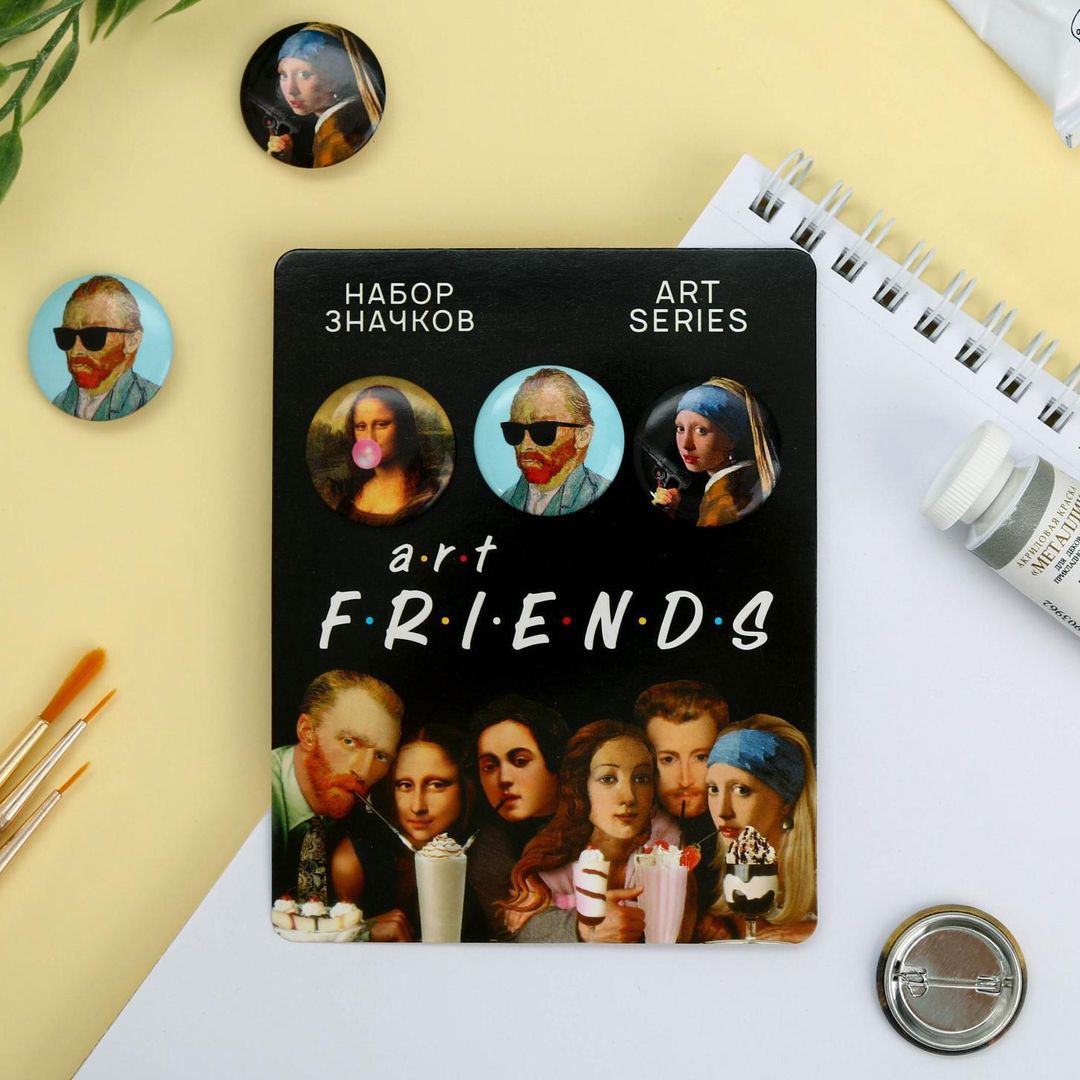 Набор значков F.R.I.E.N.D.S. (3 шт)