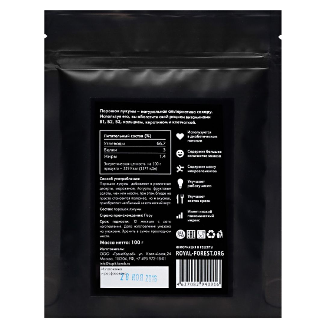 Лукума (порошок) (100 г) Лукума (порошок) (100 г)