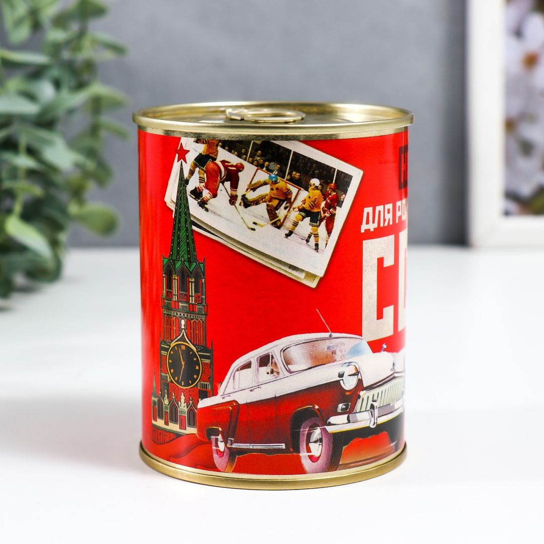 Носки в банке для рожденного в СССР Носки в банке для рожденного в СССР