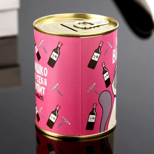 Копилка-банка Коплю на винишко Копилка-банка Коплю на винишко