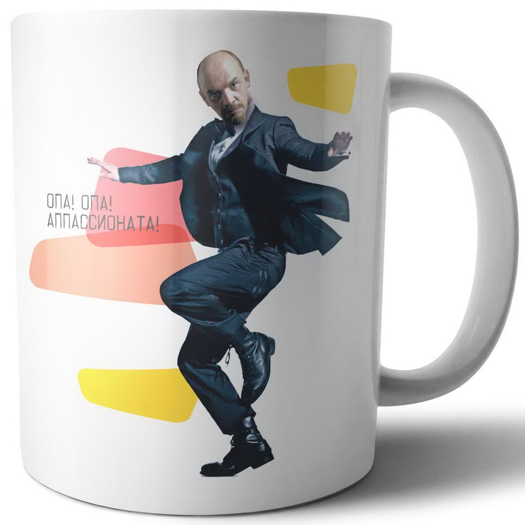 Кружка Модные вожди Ленин Опа! Опа! Аппасионата!
