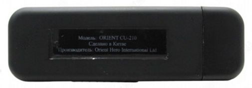 USB Хаб CU-210 USB Хаб CU-210