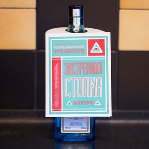 Открытка-трансформер Экстренная стопка Открытка-трансформер Экстренная стопка