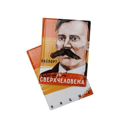Обложка для паспорта Ницше