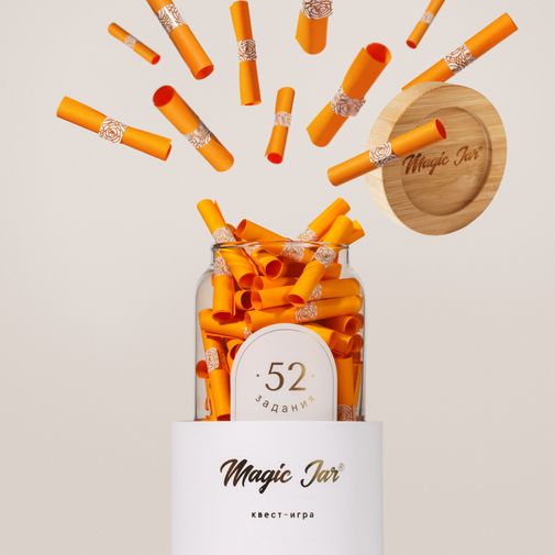 Квест-игра 52 задания Level Up Квест-игра 52 задания Level Up