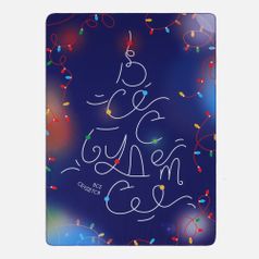 Флисовый плед Все сбудется!