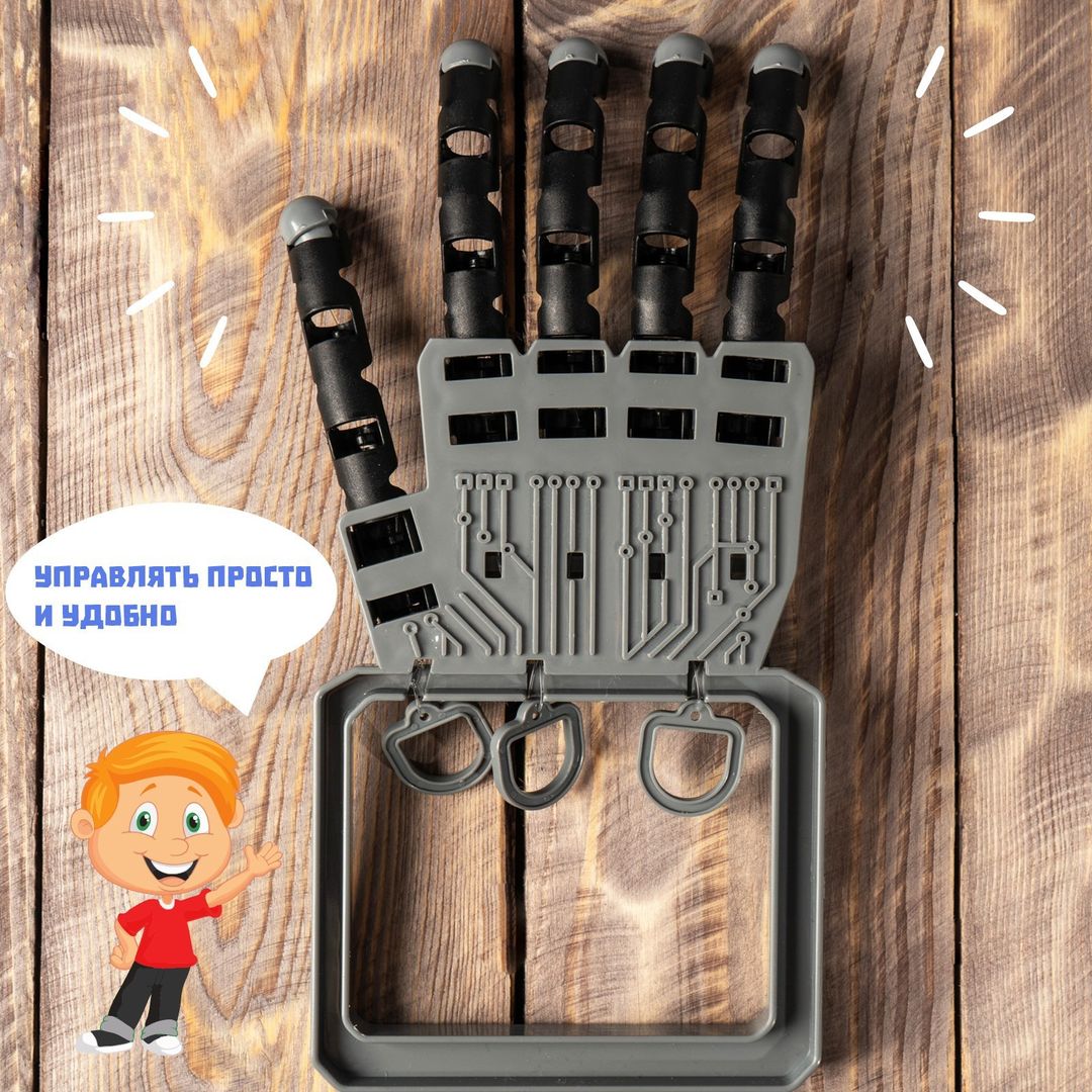 Конструктор Рука робота Конструктор Рука робота