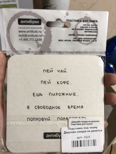  Фото покупателя Ольга