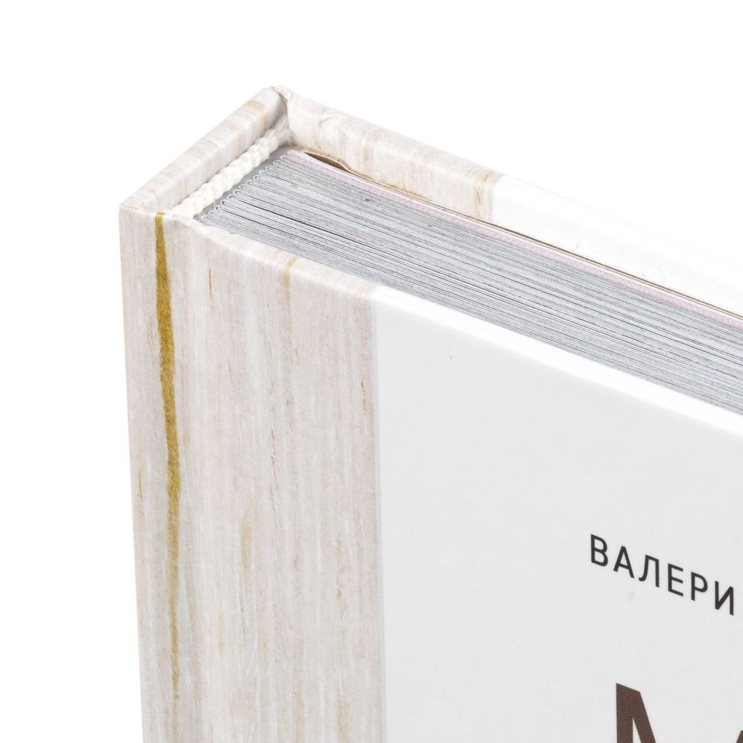 Книга Мясо. На любой вкус и аппетит