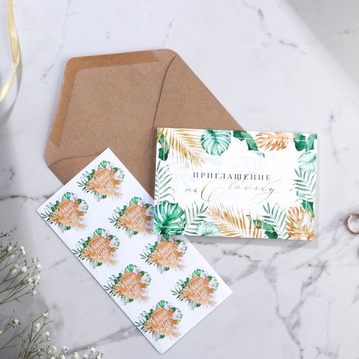 Приглашение на свадьбу в крафтовом конверте Тропики Приглашение на свадьбу в крафтовом конверте Тропики