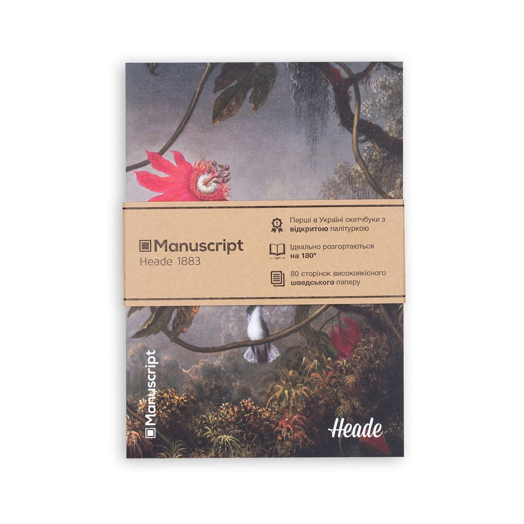 Скетчбук Heade 1883 (A5 Standart)