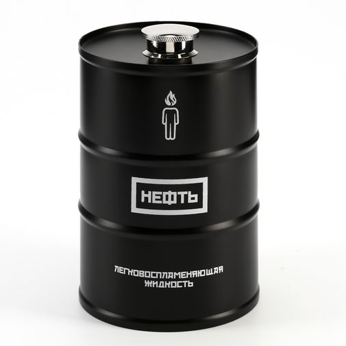 Фляжка Нефть (700 мл)