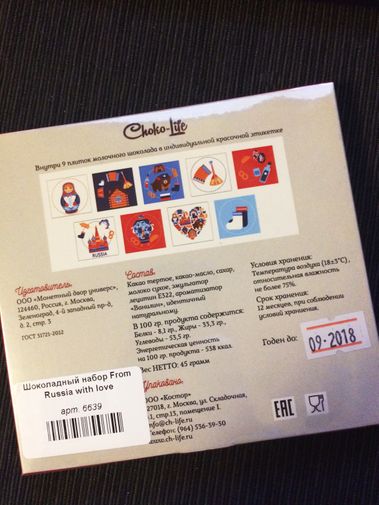 Фото покупателя Екатерина Фото покупателя Екатерина