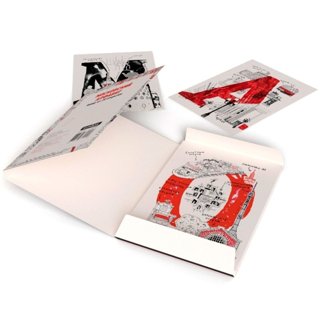 Набор открыток Московский алфавит 28 открыток