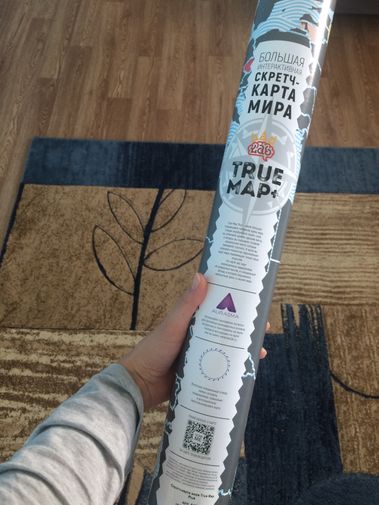  Фото покупателя Арина