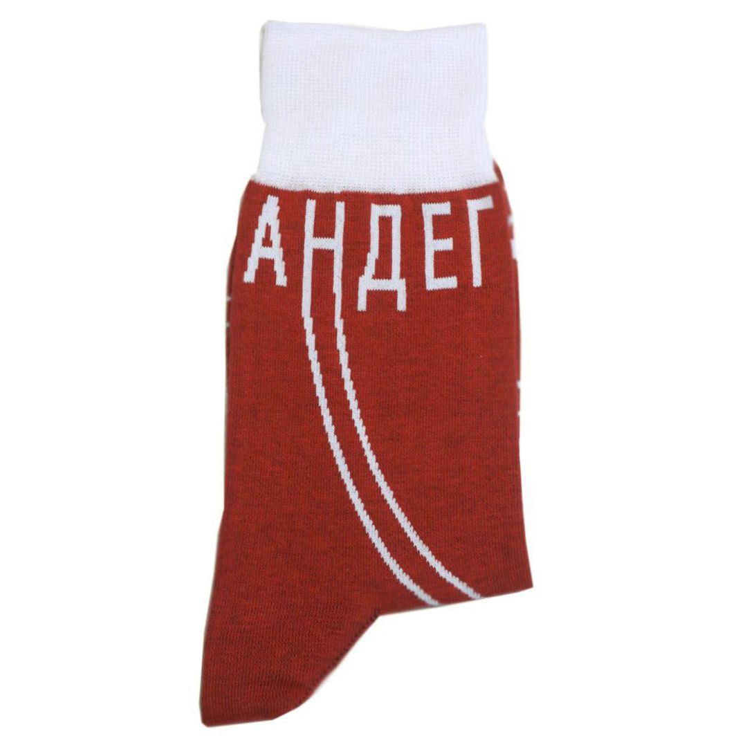Носки Спускаюсь в андерграунд