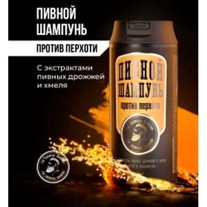 Подарочный набор The Chemical Barbers Ничего лишнего (Шампунь и гель для душа) (TCB88)