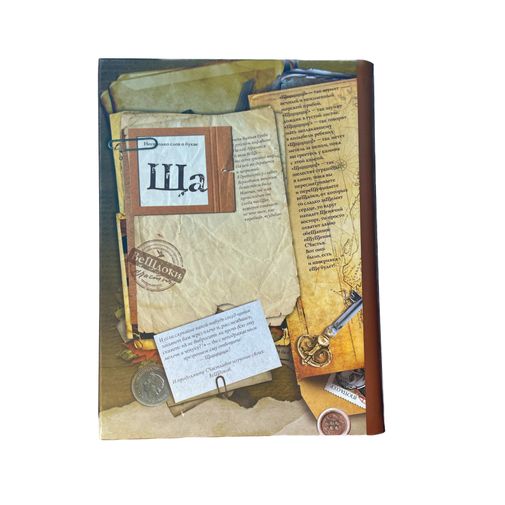 Альбом ВеЩдоки счастья Альбом ВеЩдоки счастья