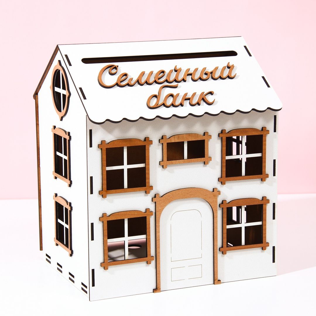 Свадебный банк Дом