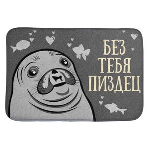 Коврик для входной двери Без тебя ***дец