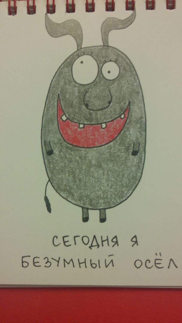 Фото покупателя Светлана