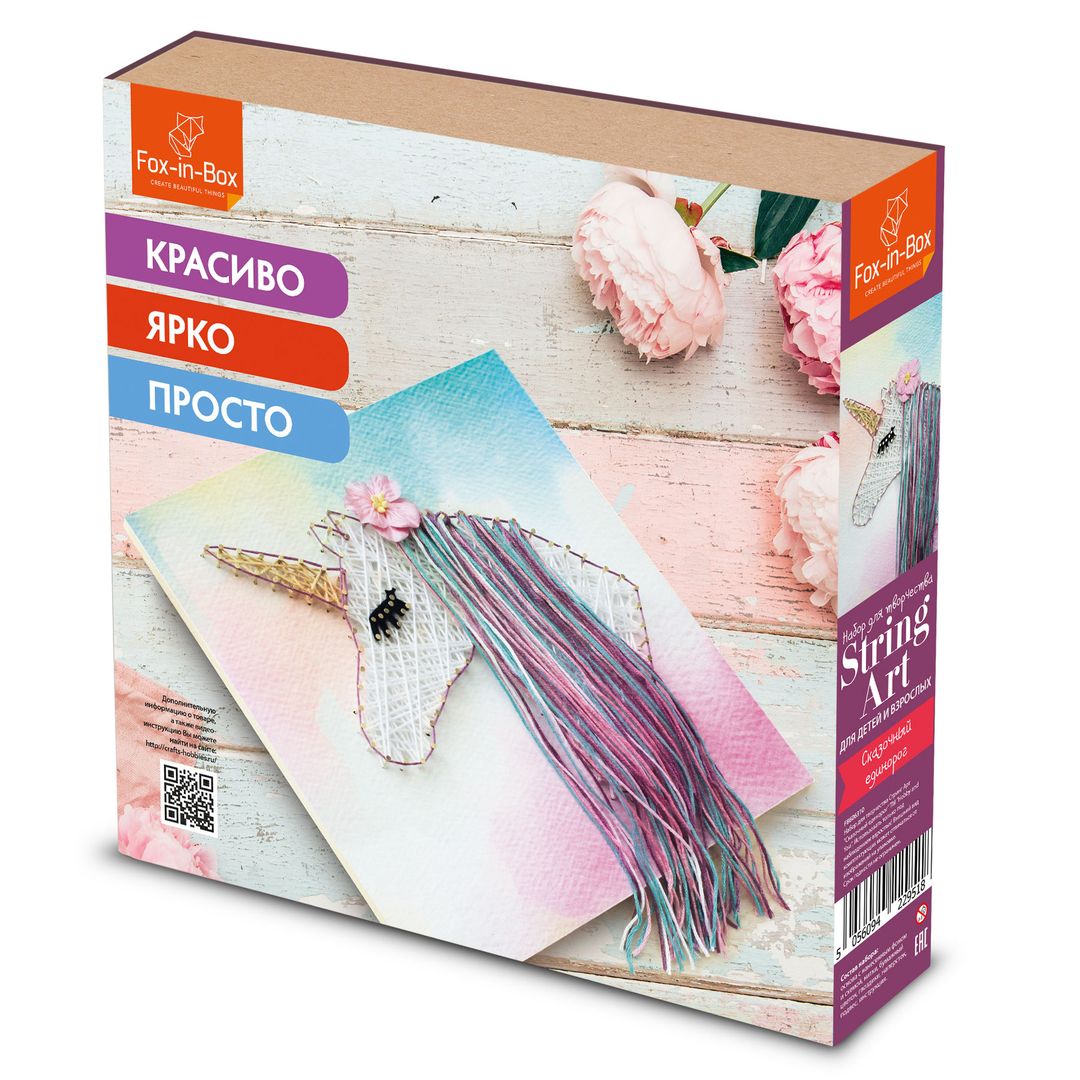 Набор для творчества Стринг Арт Сказочный единорог