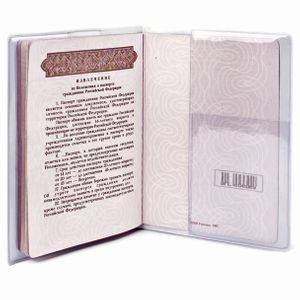 Обложка для паспорта Документикус