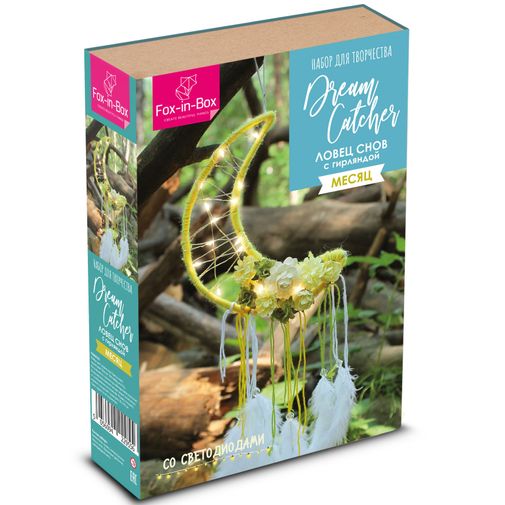 Набор для творчества Ловец снов с гирляндой Месяц