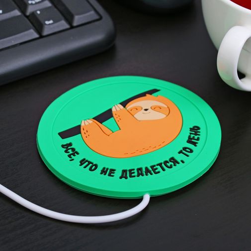 USB Подогреватель для чашки Ленивец