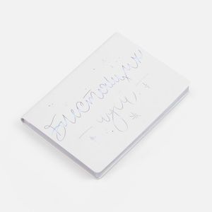 Подарочный набор Блестящих идей!