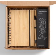 Подарочный набор Bambook Tea