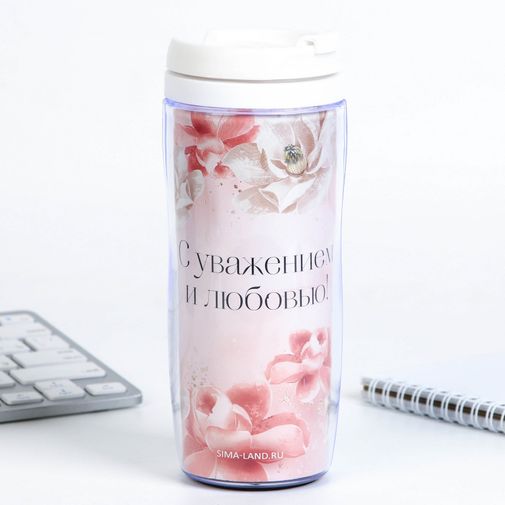 Подарочный набор ежедневник и термостакан Воспитатель - человек, в руках которого растет душа