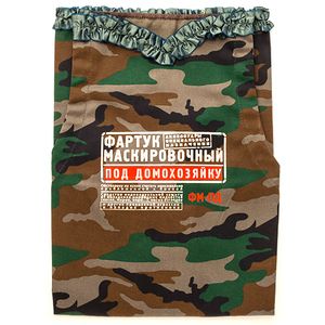 Фартук маскировочный под домохозяйку