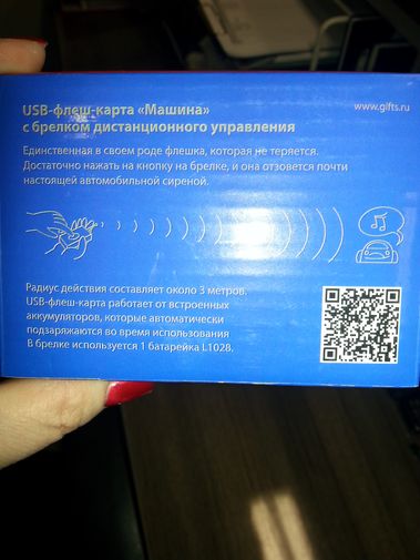 Фото покупателя Евгения  Фото покупателя Евгения