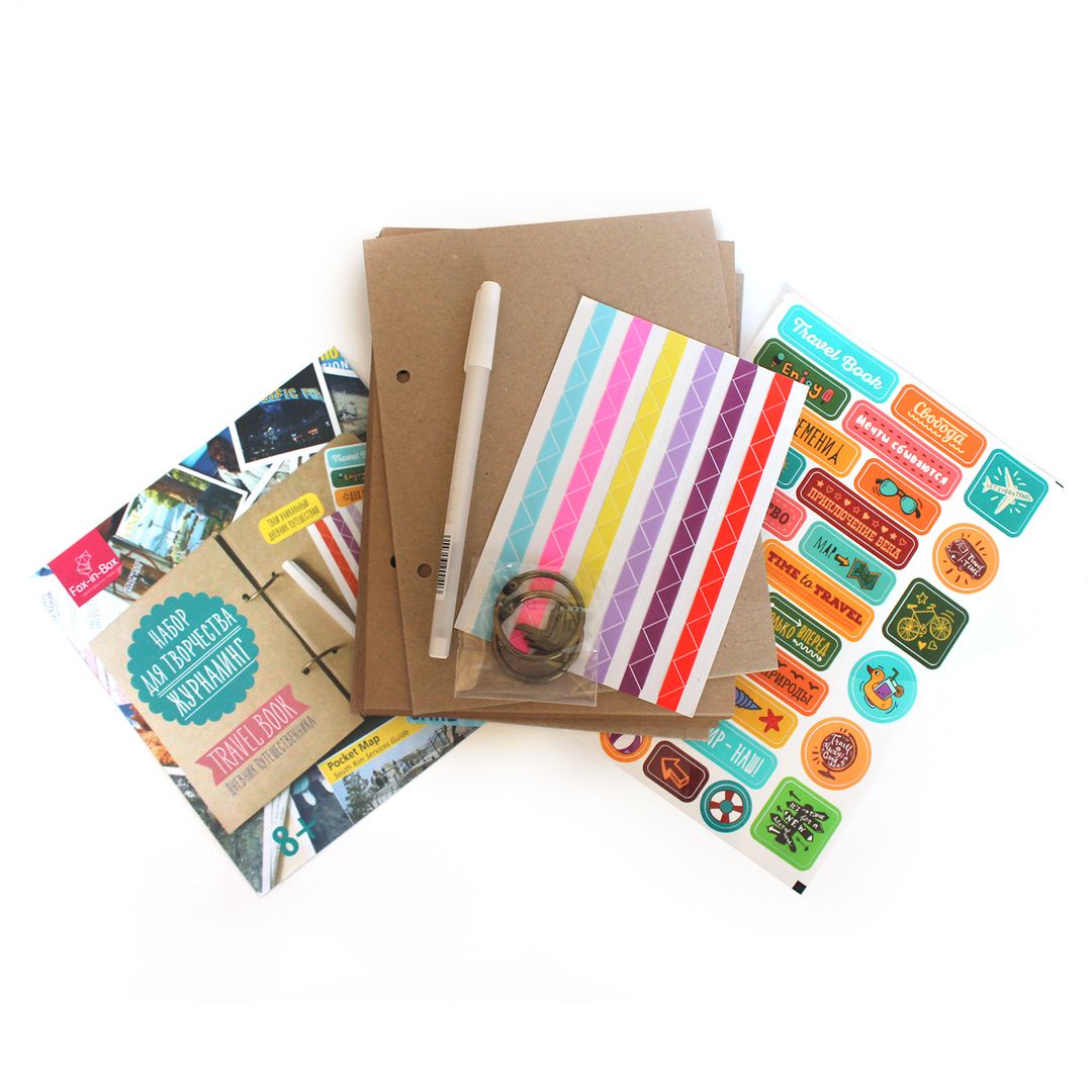 Набор для творчества Журналинг Дневник путешествий Набор для творчества Журналинг Дневник путешествий