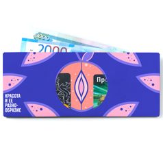 Кошелек New wallet New Vaginas