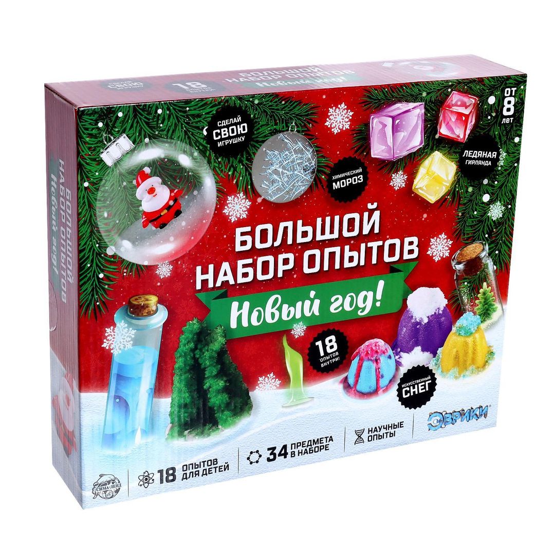 Набор для опытов Новый год Набор для опытов Новый год