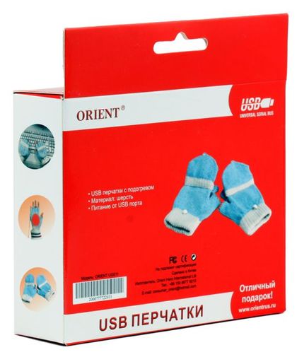 Перчатки с подогревом от USB Голубые