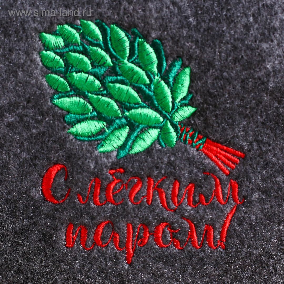 Подарочный набор для бани портфель С Лёгким паром