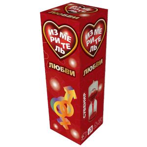 Измеритель любви