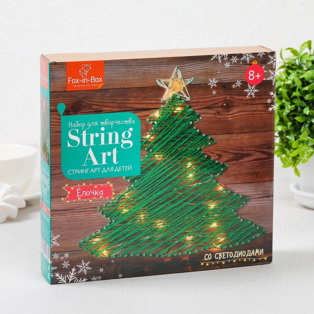 Набор для творчества Стринг Арт с гирляндой Елочка