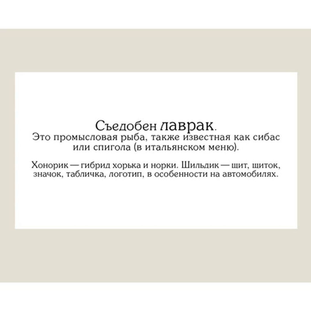 Игра карточная Съедобное-несъедобное Игра карточная Съедобное-несъедобное