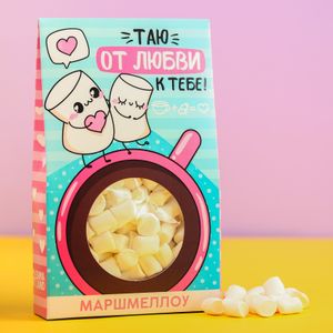 Маршмеллоу Таю от любви к тебе