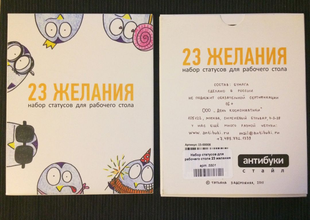 Фото покупателя Екатерина