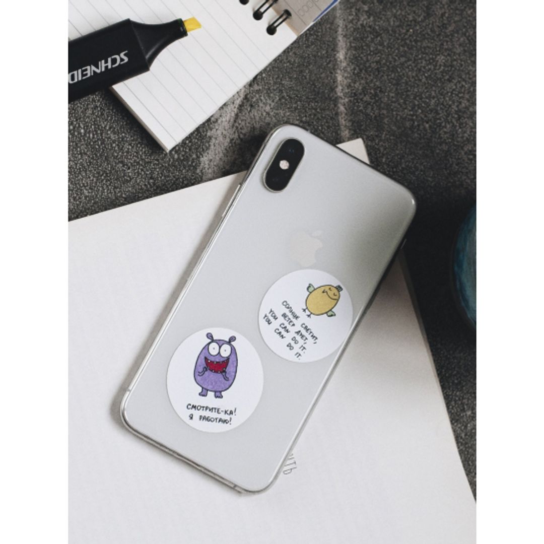 Джобостикеры Джобостикеры