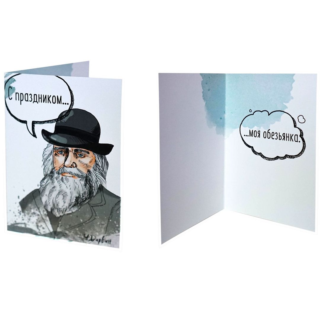 Открытка Дарвин Обезьянка Открытка Дарвин Обезьянка