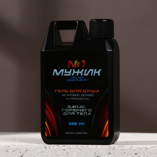 Подарочный набор Крутой мужик (Гель для душа и мыло) Подарочный набор Крутой мужик (Гель для душа и мыло)