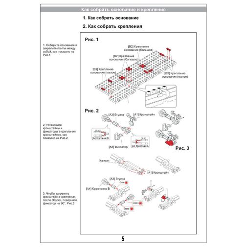 Конструктор SpaceRail Level 4 26000mm Rail No. 231-4 Конструктор SpaceRail Level 4 26000mm Rail No. 231-4