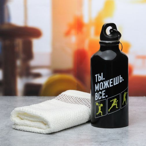 Фитнес-набор Ты можешь всё