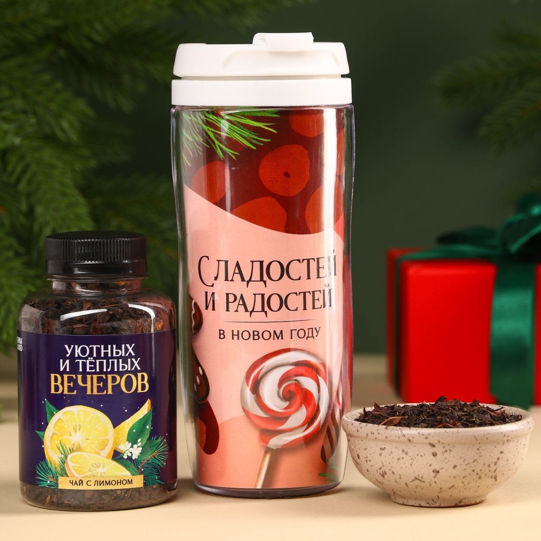 Подарочный набор Пусть год будет сладким